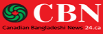 Canadian-Bangladeshi-News-CBN24