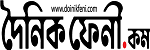dainik feni