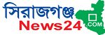 Sirajganj News 24