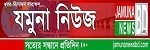 jamuna news bd