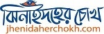 Jhenidaher Chokh
