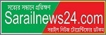 sarail news24
