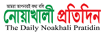 Noakhali-Pratidin