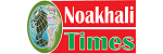 Noakhali-Times