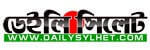 dailysylhet.com-Bangla-Newspaper