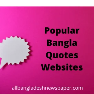 Bangla Quotes Websites