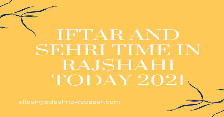 Rajshahi-iftar-and-sheri-time-2021