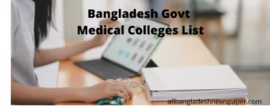 Bangladesh Govt Medical Colleges 